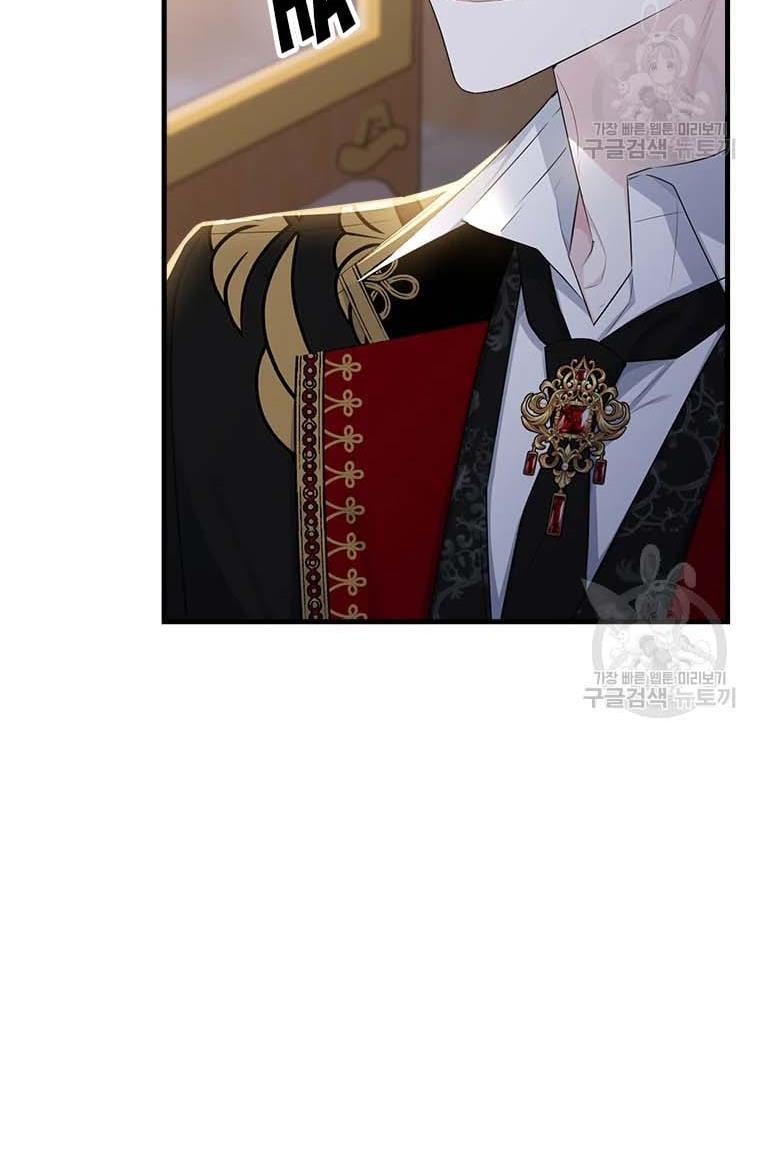 The Young Lady I Served Became a Young Master Chapter 74 322 030