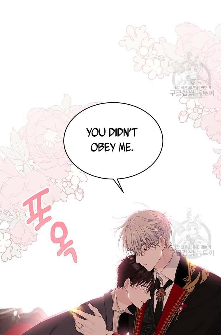 The Young Lady I Served Became a Young Master Chapter 74 339 047