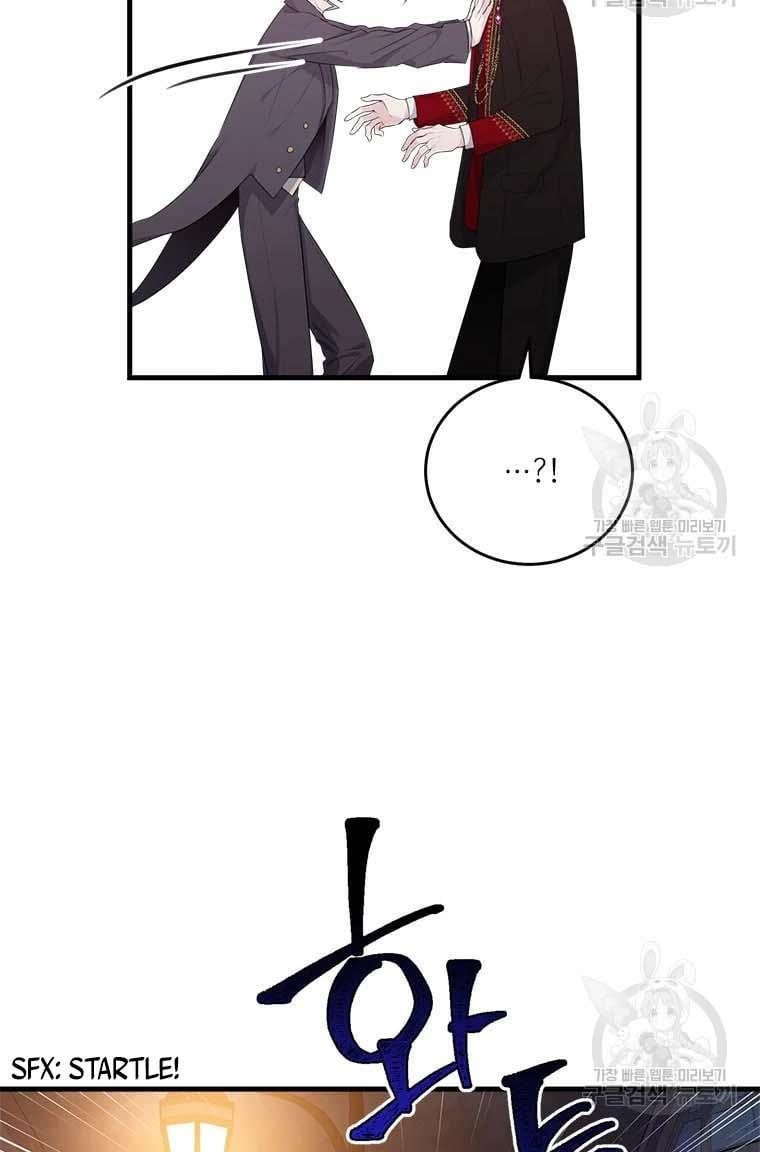 The Young Lady I Served Became a Young Master Chapter 74 345 053
