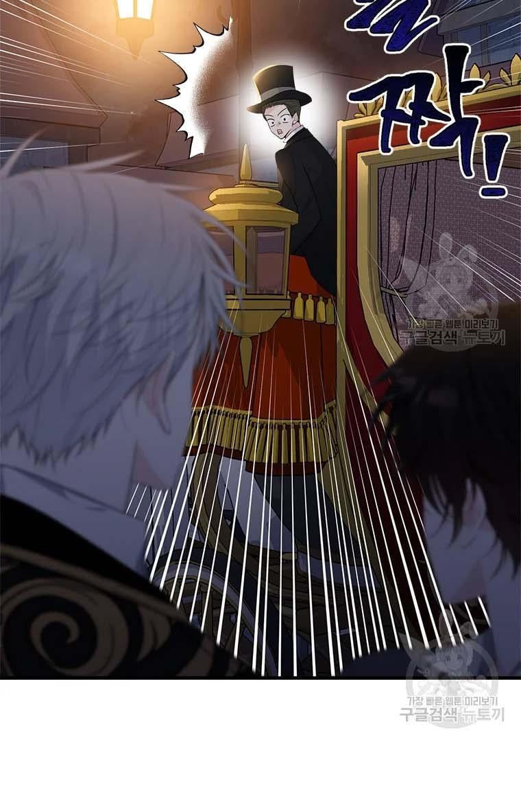 The Young Lady I Served Became a Young Master Chapter 74 346 054