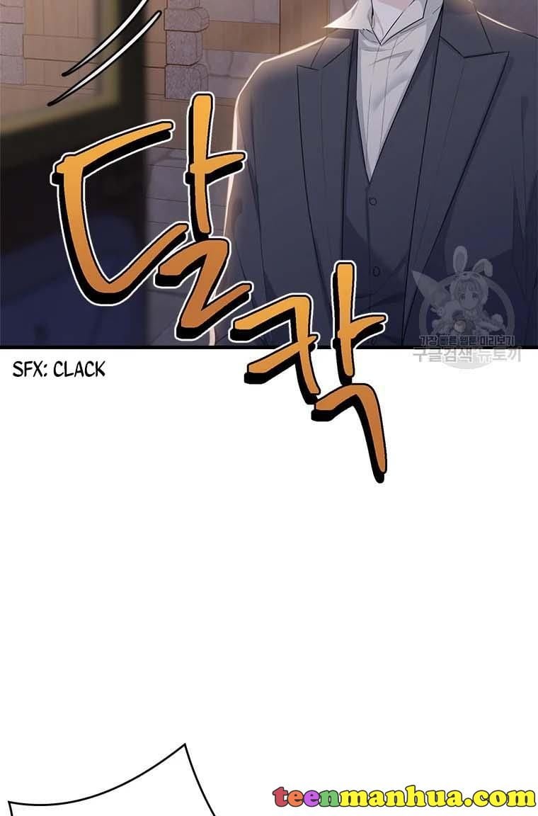 The Young Lady I Served Became a Young Master Chapter 74 356 064