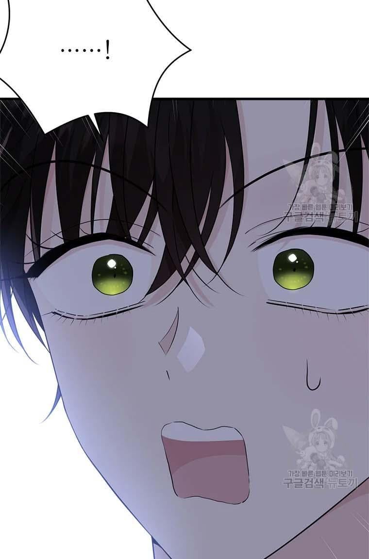 The Young Lady I Served Became a Young Master Chapter 74 357 065