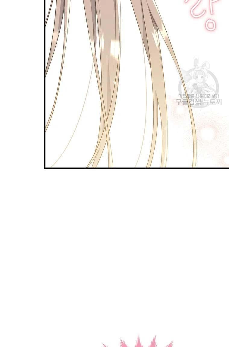 The Young Lady I Served Became a Young Master Chapter 74 359 067
