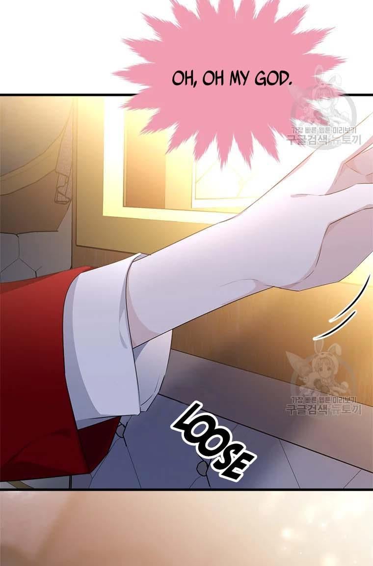 The Young Lady I Served Became a Young Master Chapter 74 360 068