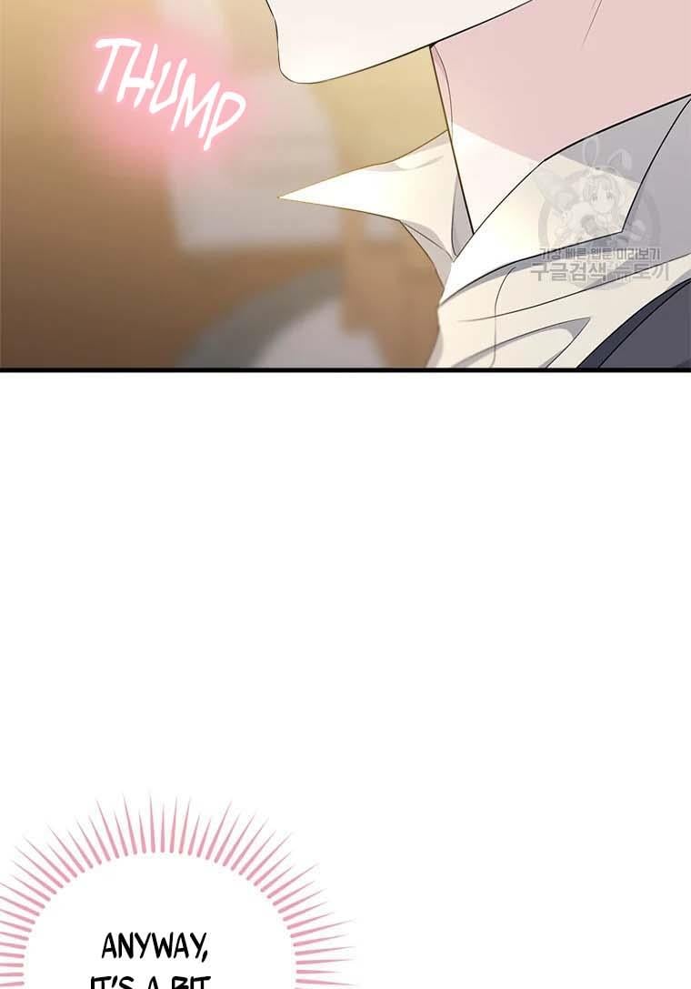 The Young Lady I Served Became a Young Master Chapter 74 379 087