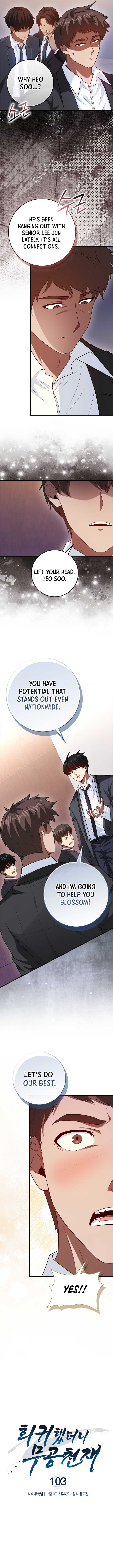 ch 103 5