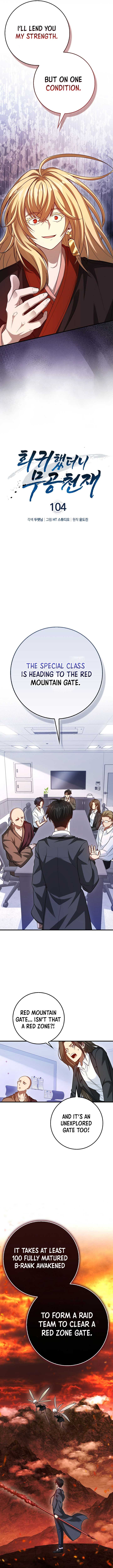 ch 104 3
