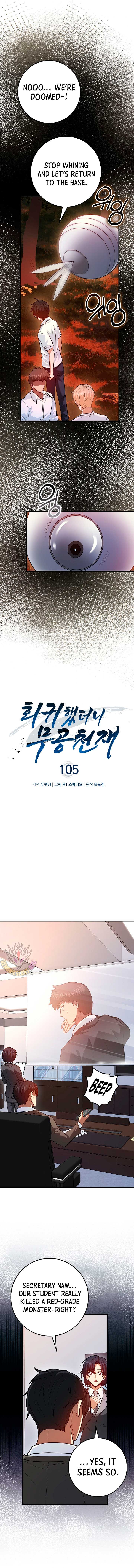ch 105 7