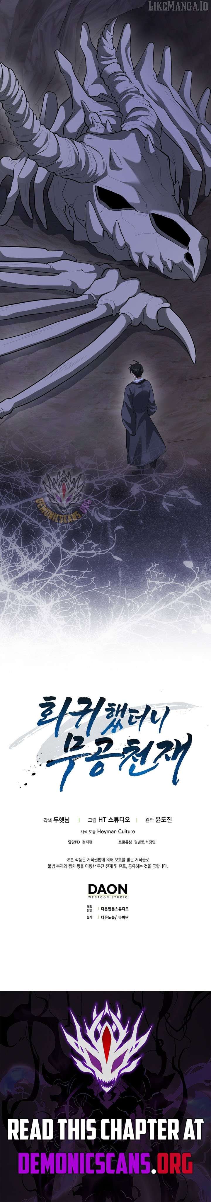 Return of the Martial Arts Genius Chapter 114 79 18