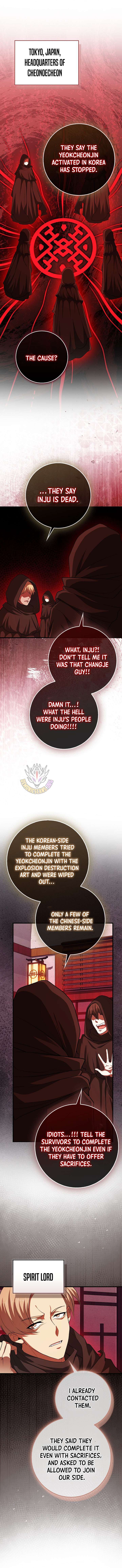 Return of the Martial Arts Genius Chapter 120 73 14