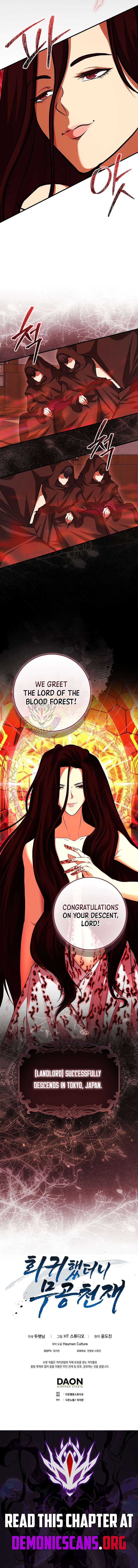 Return of the Martial Arts Genius Chapter 120 75 16