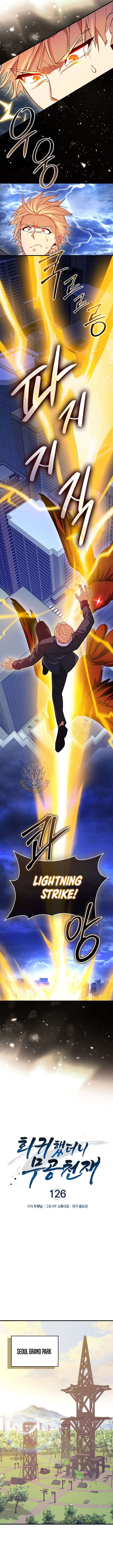 Return of the Martial Arts Genius Chapter 126 54 005