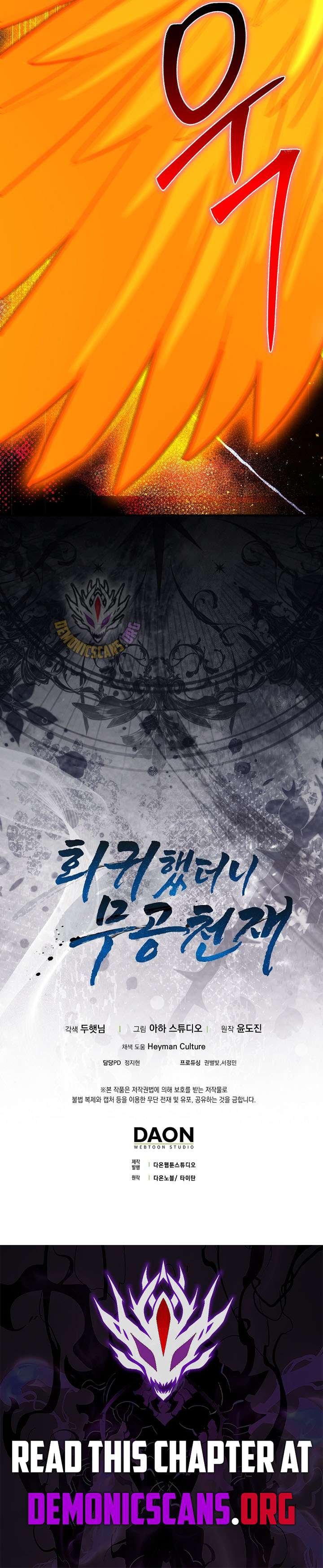 Return of the Martial Arts Genius Chapter 133 64 ch 133 16