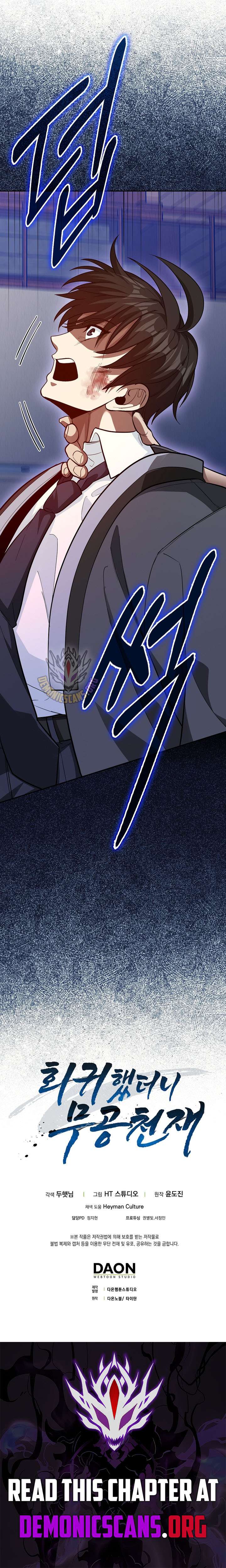 ch 138 19