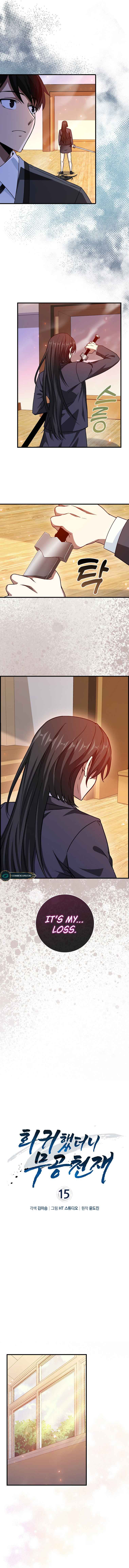 Return of the Martial Arts Genius Chapter 15 69 08