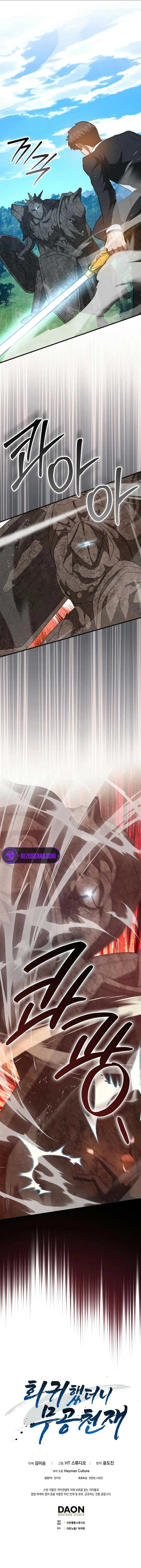 ch 84 11