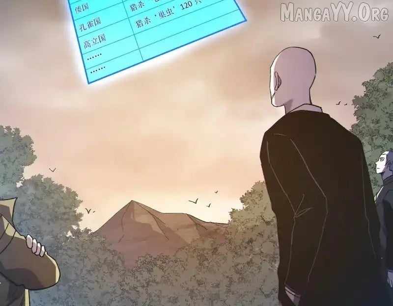 I Rely on My Invincibility to Deal Tons of Damage Passively! Chapter 127 570 002