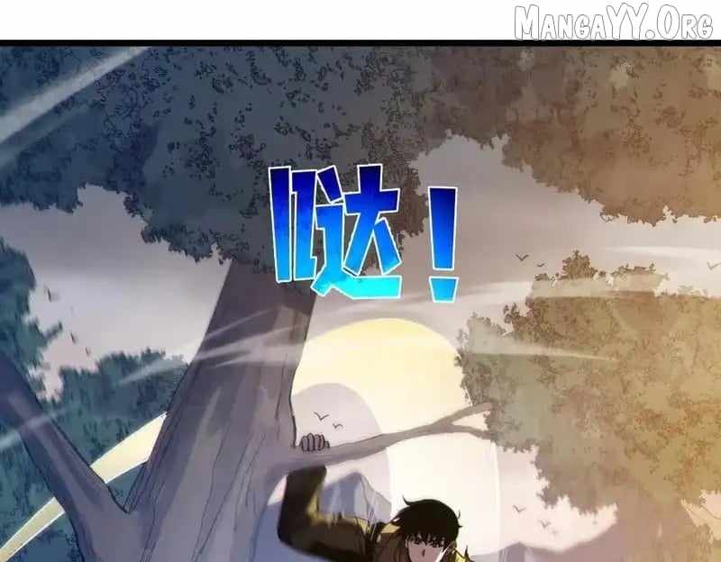 I Rely on My Invincibility to Deal Tons of Damage Passively! Chapter 127 653 085