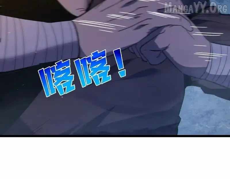 I Rely on My Invincibility to Deal Tons of Damage Passively! Chapter 127 662 094