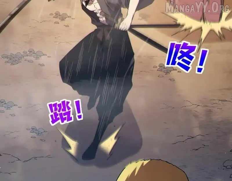 I Rely on My Invincibility to Deal Tons of Damage Passively! Chapter 127 691 123