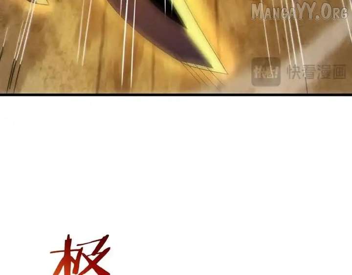 I Rely on My Invincibility to Deal Tons of Damage Passively! Chapter 131 448 033