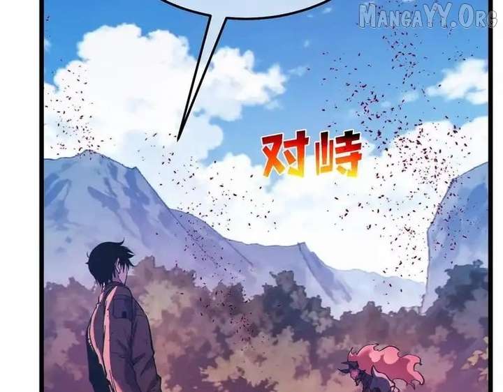 I Rely on My Invincibility to Deal Tons of Damage Passively! Chapter 135 642 074
