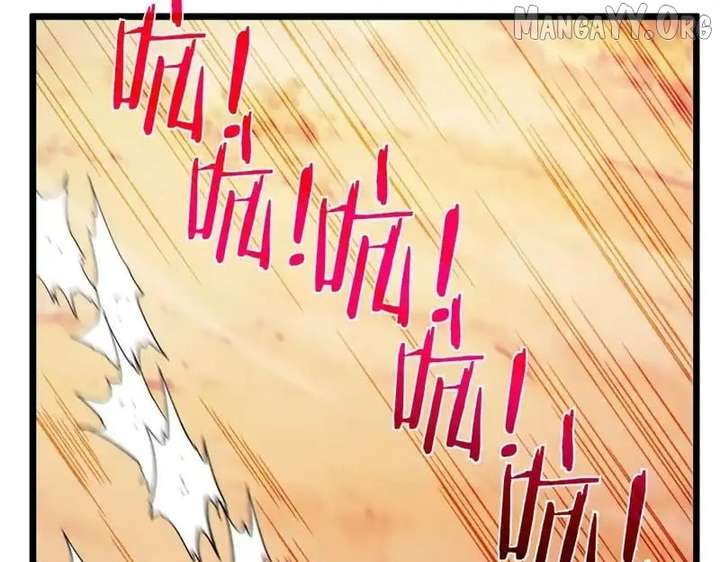 I Rely on My Invincibility to Deal Tons of Damage Passively! Chapter 135 704 136