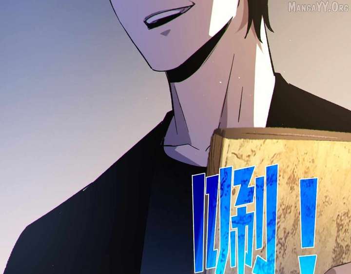 I Rely on My Invincibility to Deal Tons of Damage Passively! Chapter 138 585 008