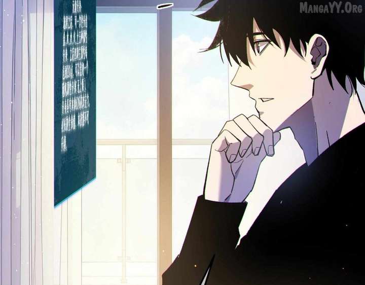 I Rely on My Invincibility to Deal Tons of Damage Passively! Chapter 138 590 013