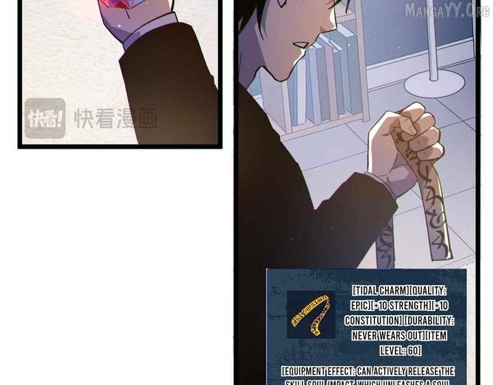 I Rely on My Invincibility to Deal Tons of Damage Passively! Chapter 138 600 023