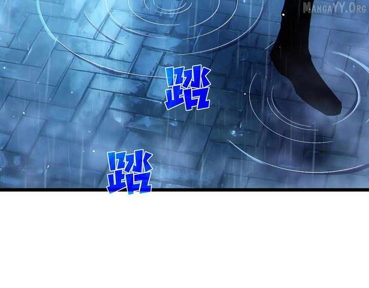 I Rely on My Invincibility to Deal Tons of Damage Passively! Chapter 138 663 086