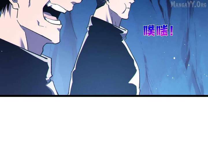 I Rely on My Invincibility to Deal Tons of Damage Passively! Chapter 138 681 104