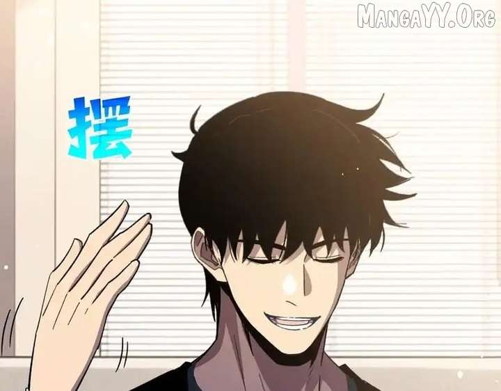 I Rely on My Invincibility to Deal Tons of Damage Passively! Chapter 141 641 088
