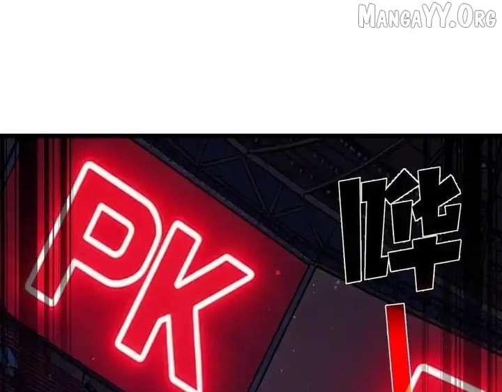 I Rely on My Invincibility to Deal Tons of Damage Passively! Chapter 143 565 ch 143 7