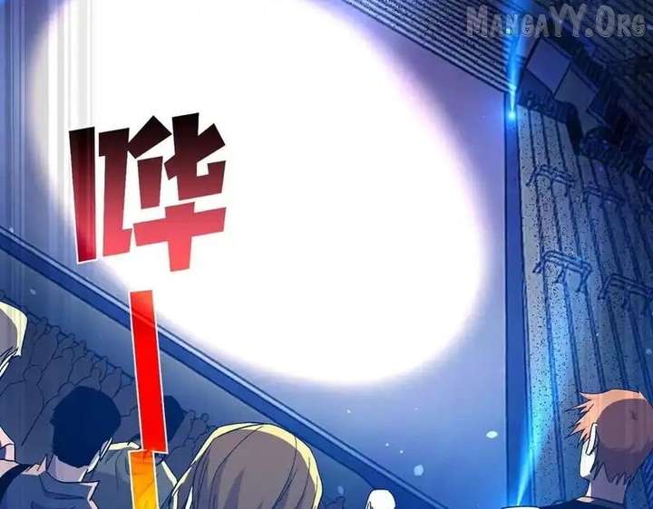 I Rely on My Invincibility to Deal Tons of Damage Passively! Chapter 143 567 ch 143 9