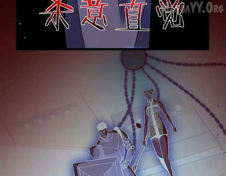 I Rely on My Invincibility to Deal Tons of Damage Passively! Chapter 144 706 ch 144 100