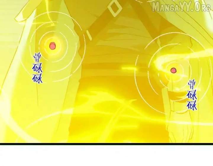 I Rely on My Invincibility to Deal Tons of Damage Passively! Chapter 144 634 ch 144 28