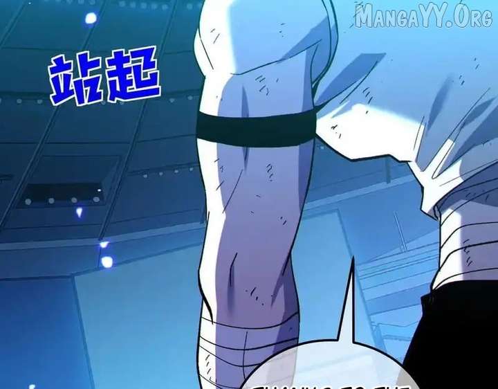 I Rely on My Invincibility to Deal Tons of Damage Passively! Chapter 144 676 ch 144 70