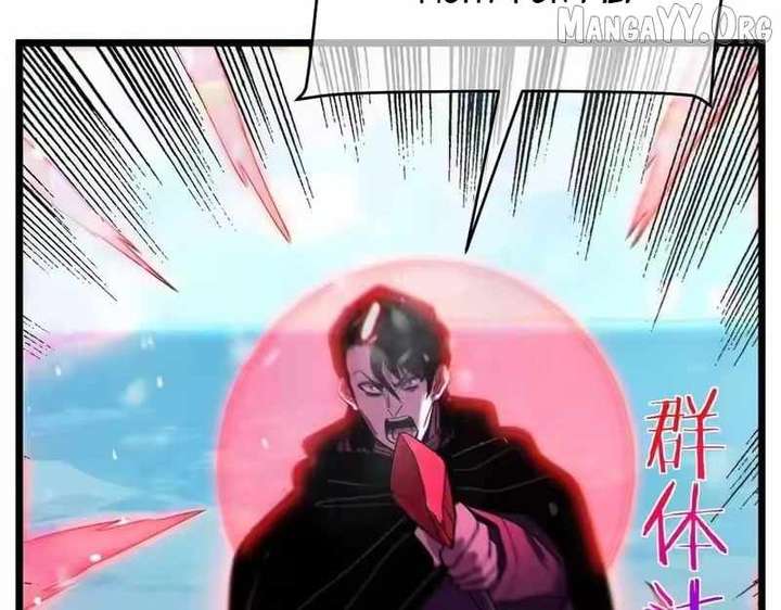 I Rely on My Invincibility to Deal Tons of Damage Passively! Chapter 148 748 ch 148 133