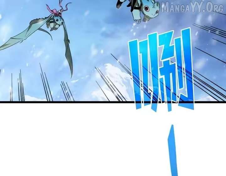 I Rely on My Invincibility to Deal Tons of Damage Passively! Chapter 149 534 ch 149 9