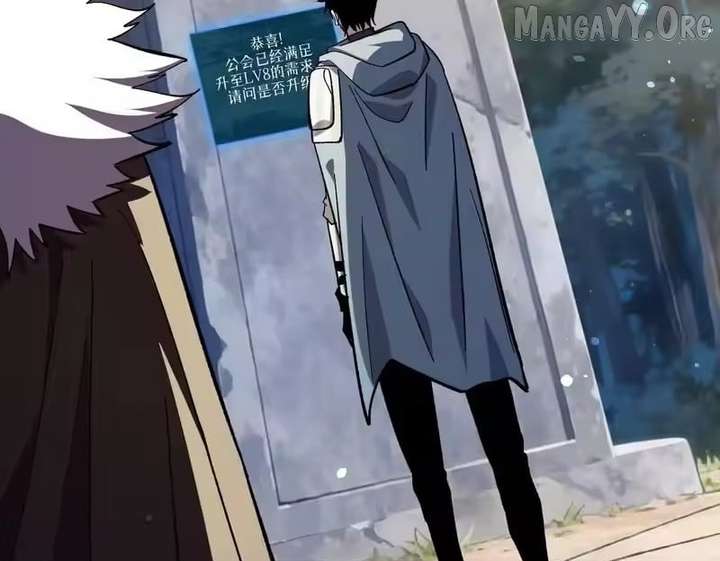 I Rely on My Invincibility to Deal Tons of Damage Passively! Chapter 151 654 ch 151 48