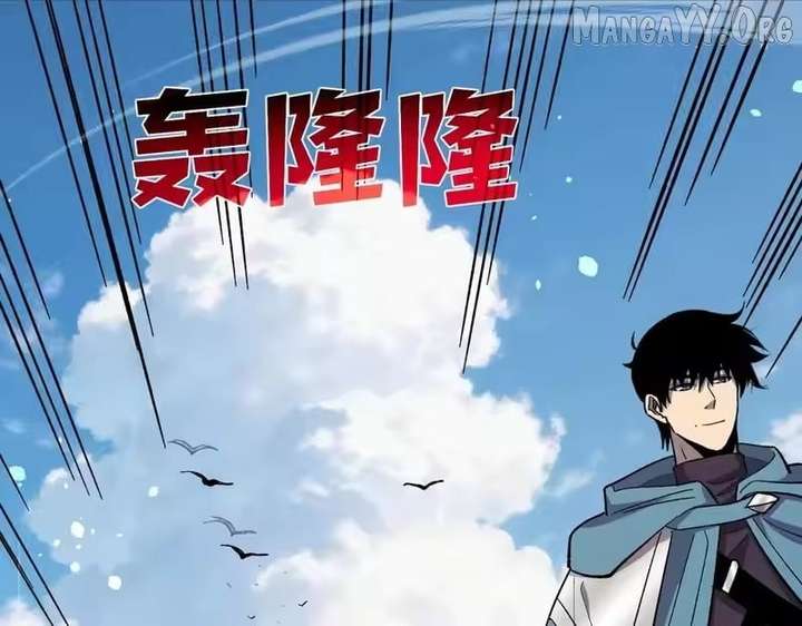 I Rely on My Invincibility to Deal Tons of Damage Passively! Chapter 151 659 ch 151 53