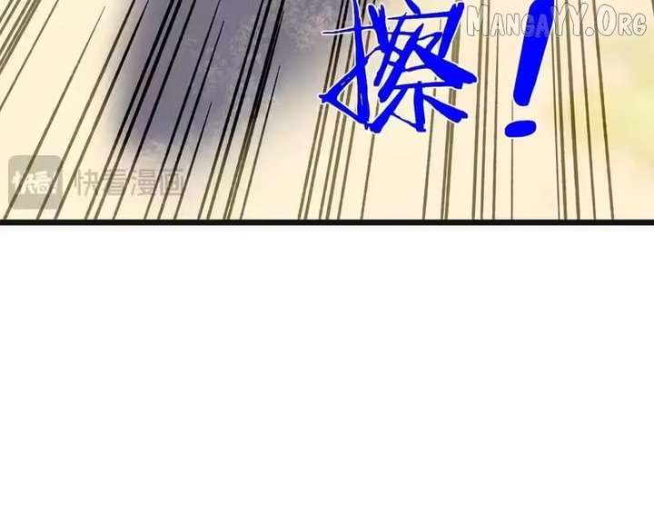 I Rely on My Invincibility to Deal Tons of Damage Passively! Chapter 152 721 ch 152 130