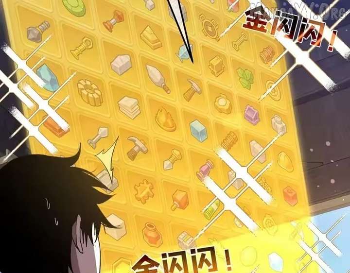 I Rely on My Invincibility to Deal Tons of Damage Passively! Chapter 153 664 ch 153 103