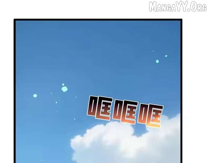 I Rely on My Invincibility to Deal Tons of Damage Passively! Chapter 153 717 ch 153 156