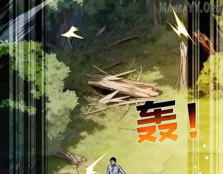 I Rely on My Invincibility to Deal Tons of Damage Passively! Chapter 153 738 ch 153 177