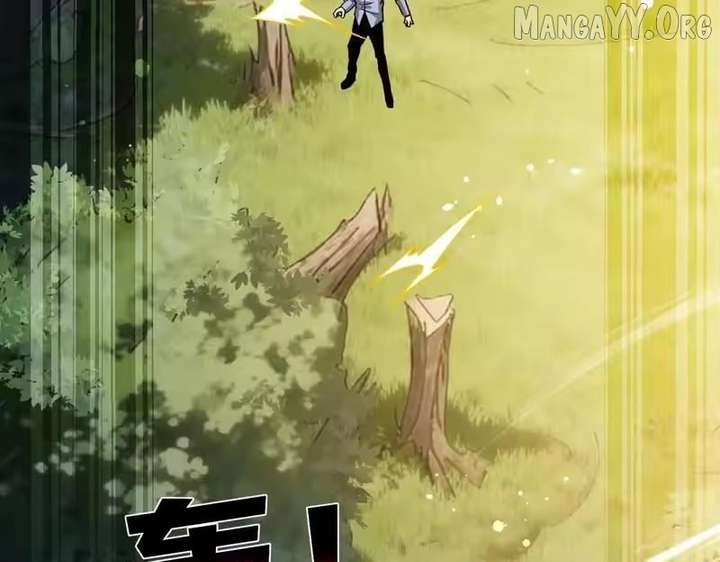 I Rely on My Invincibility to Deal Tons of Damage Passively! Chapter 153 739 ch 153 178