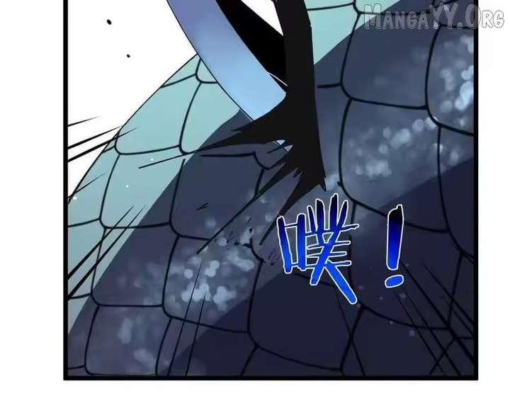 I Rely on My Invincibility to Deal Tons of Damage Passively! Chapter 153 584 ch 153 23