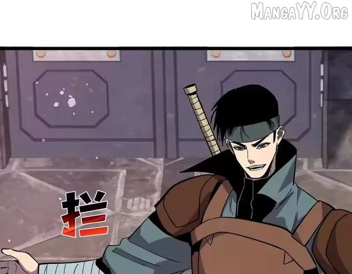 I Rely on My Invincibility to Deal Tons of Damage Passively! Chapter 154 776 ch 154 176