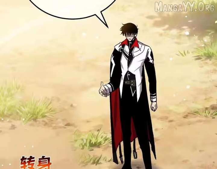 I Rely on My Invincibility to Deal Tons of Damage Passively! Chapter 154 618 ch 154 18